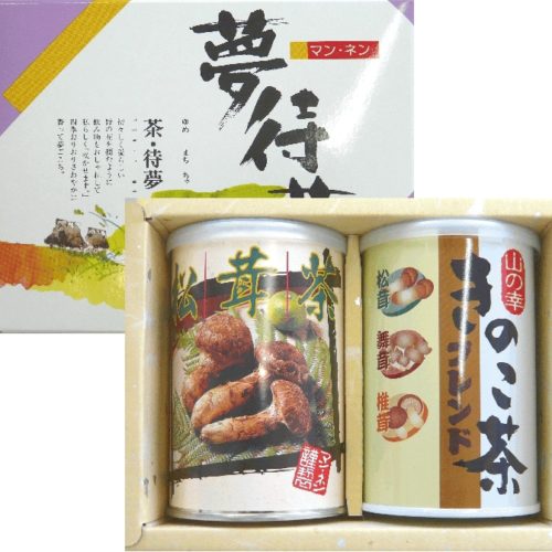 ギフトセット きのこ茶 松茸茶 株式会社マン ネン オンラインショップ