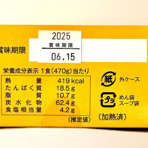 8008008
